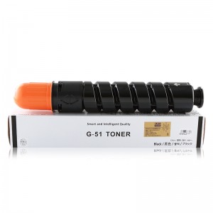 Saderīgs Black Copier Toner NPG51 Canon kopētāju IR2520 / IR2520I / IR2525 / IR2525I / IR2530 / IR2530I