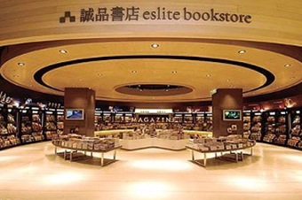 More Than 6000 Stationery Items Made An Appearance On Suzhou Eslite Bookstore
