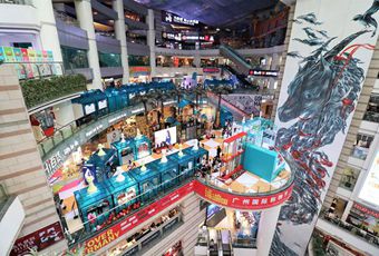 TIANSE Brings Fancy Office Products To International Shopping Festival At Guangzhou Grandview Mall